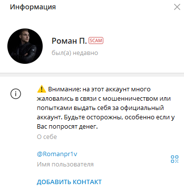 приват капитал с романом приват капитал с романом