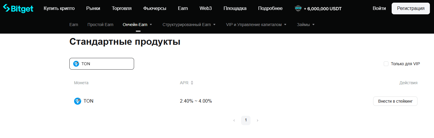 proxy pulse скам
