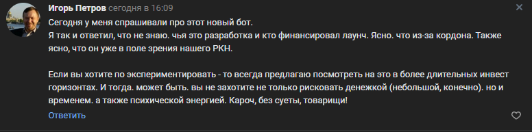 pulse app скам или нет телеграмм