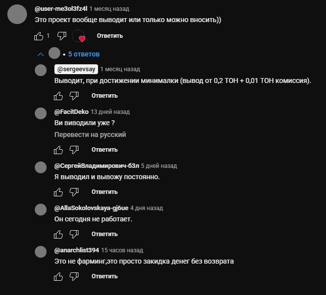 pulseapp телеграмм