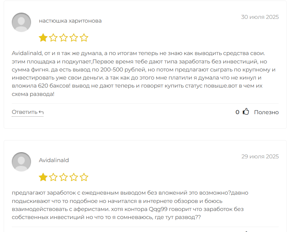 qqg99 com qqg99 com
