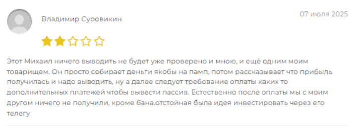racoon macoon отзывы racoon macoon отзывы