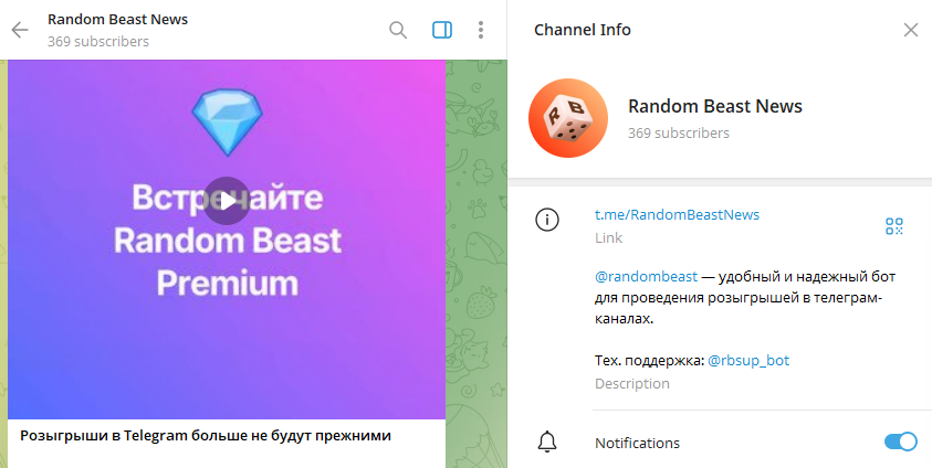 random beast отзывы телеграмм random beast отзывы телеграмм