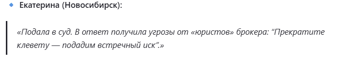 rbc cap com отзывы rbc cap com отзывы