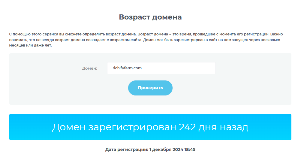 richify farm отзывы richify farm отзывы