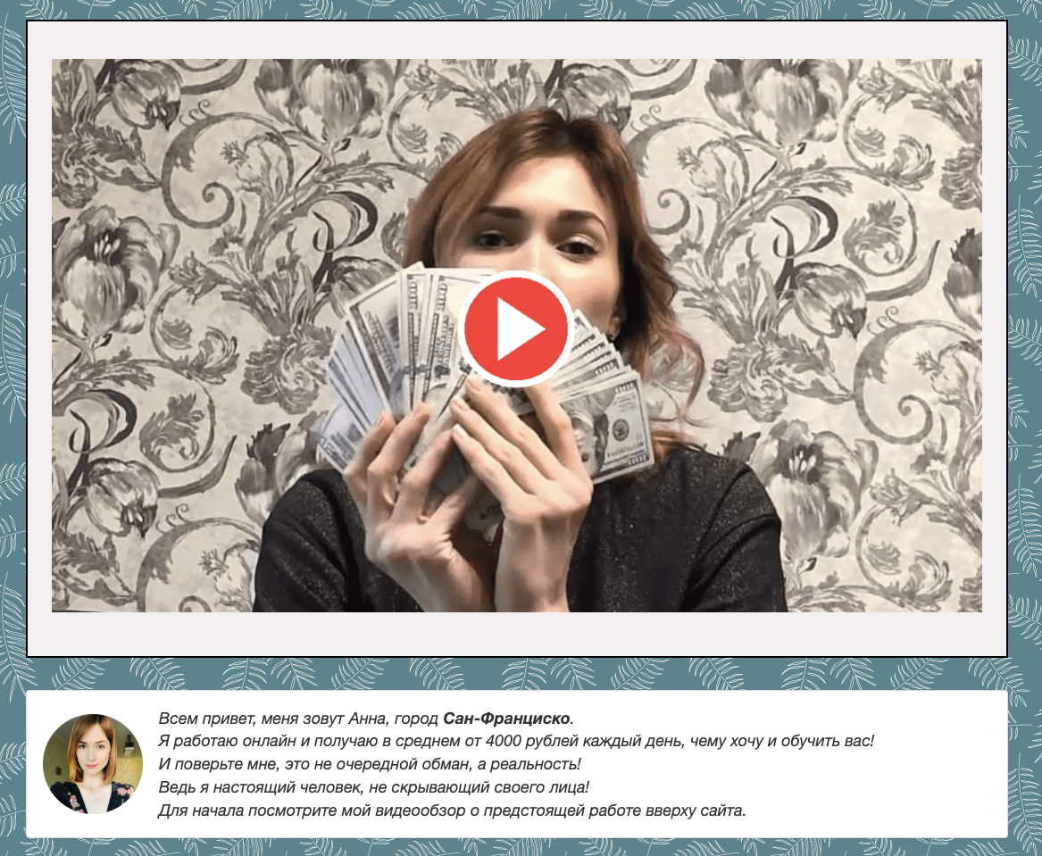 риндокаст риндокаст