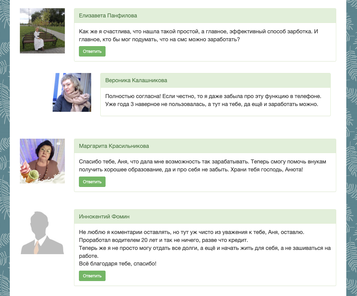 риндокаст что это отзывы риндокаст что это отзывы