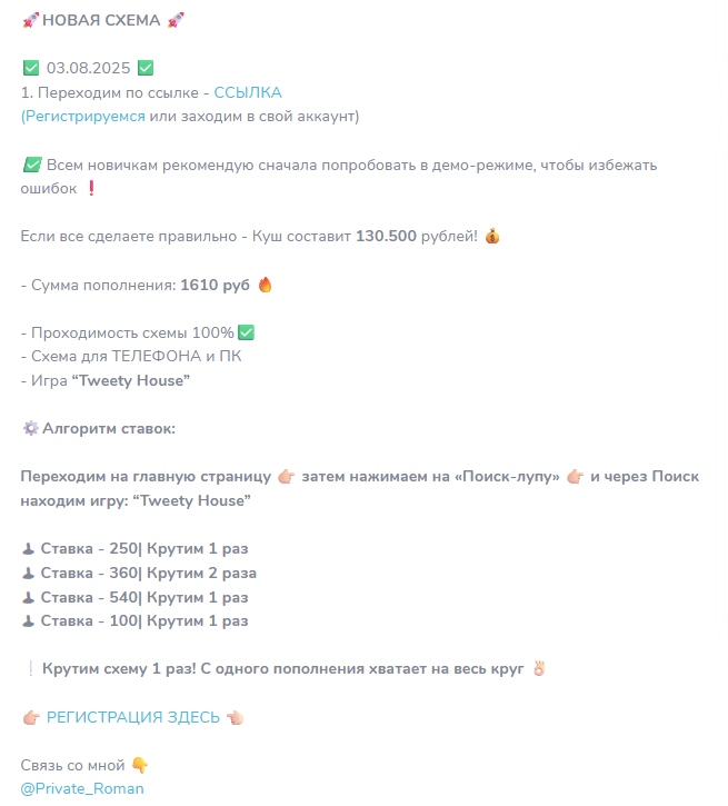 romanpr1vate отзывы romanpr1vate отзывы