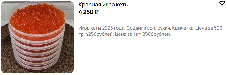 рыбное хозяйство телеграм канал