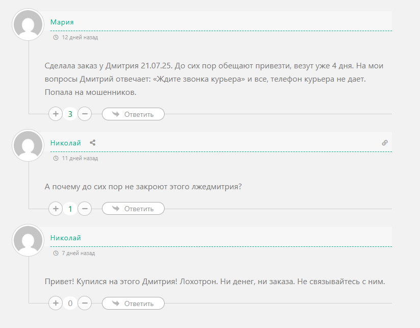 рыбное хозяйство тг канал