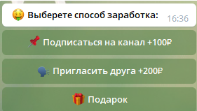 санта бот скам санта бот скам