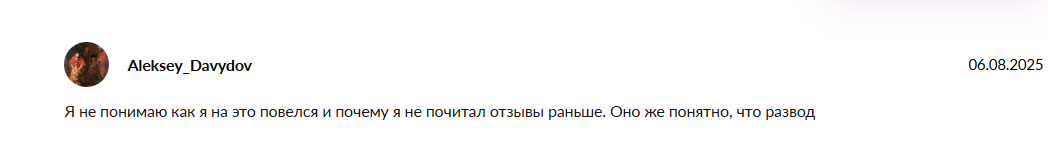 сергей фетисов мошенник сергей фетисов мошенник