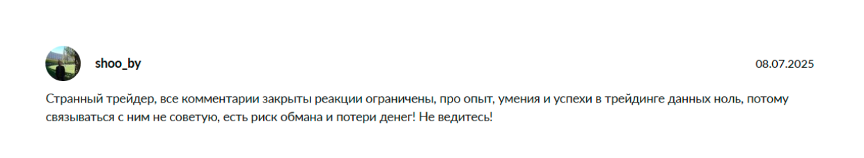 сергей фетисов отзывы телеграм канал сергей фетисов отзывы телеграм канал