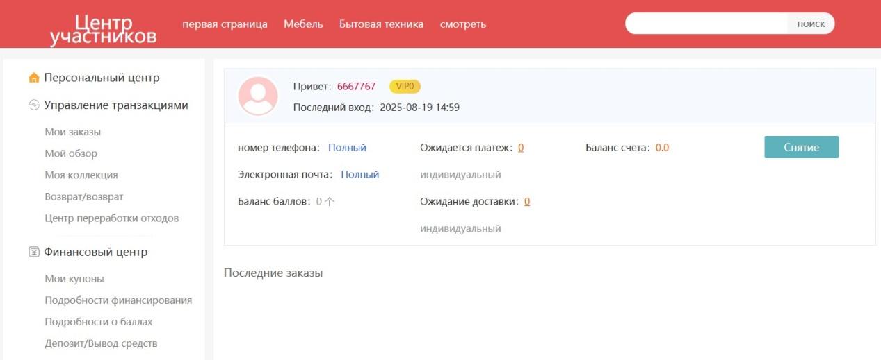 shop avito com все о магазине shop avito com все о магазине