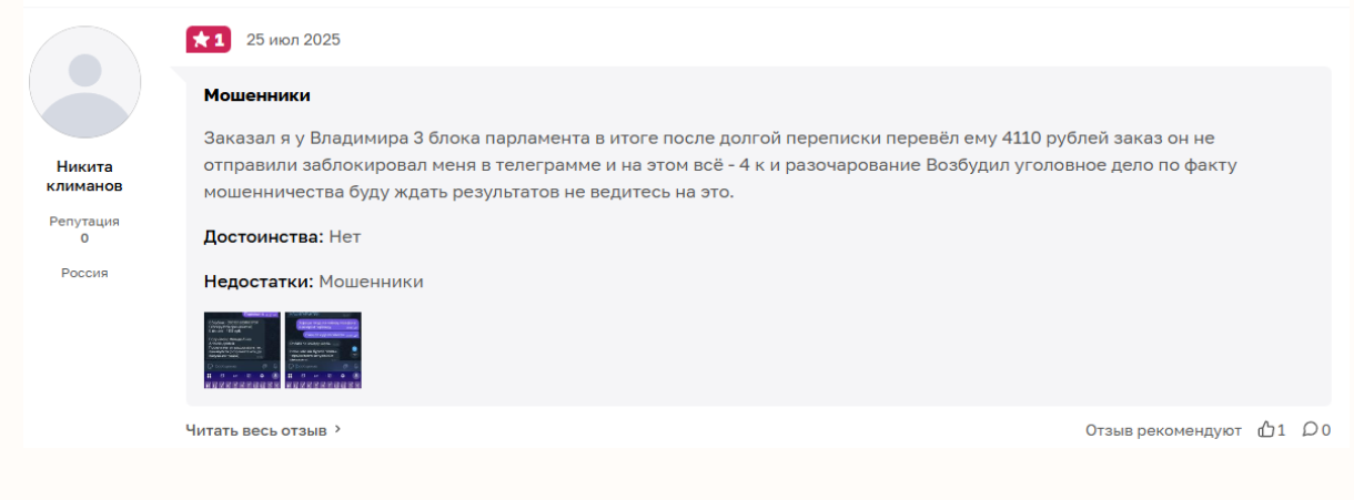 сигаретный дом тг сигаретный дом тг