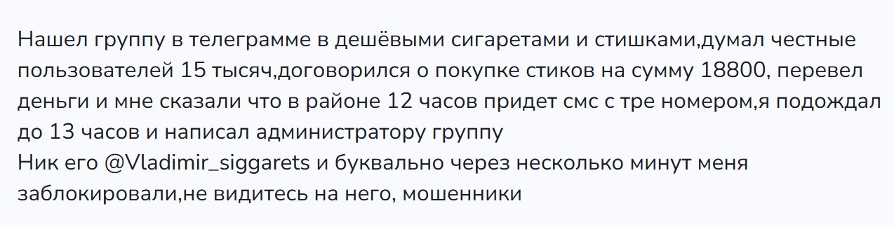 сигаретный дом тг канал сигаретный дом тг канал