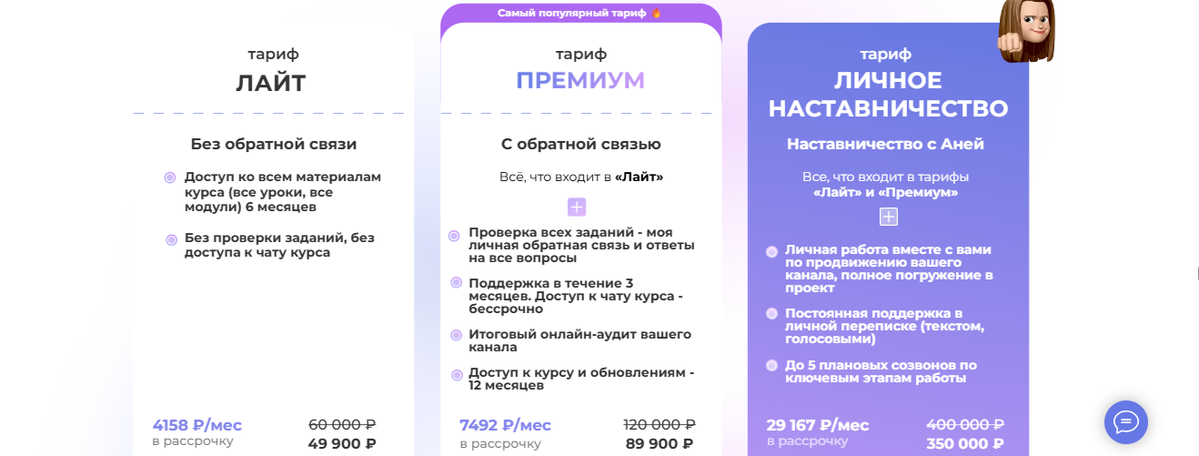 сила телеги