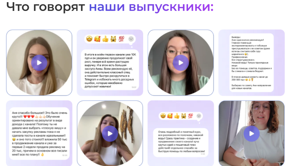 сила телеги курс