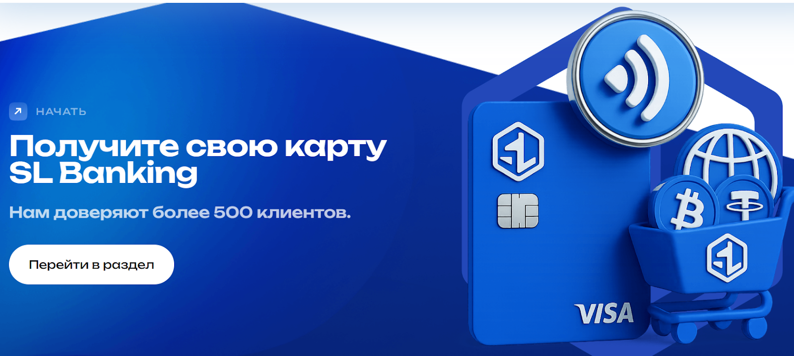 sl holdings corporation отзывы