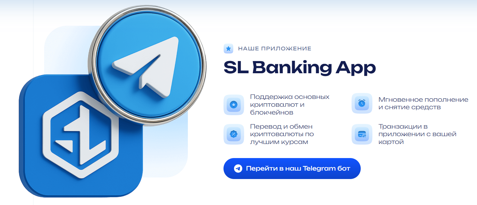sl holdings отзывы