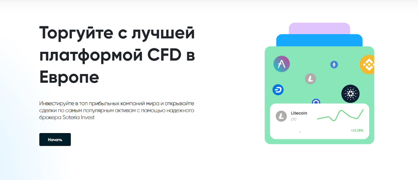 soteriainvest pro soteriainvest pro