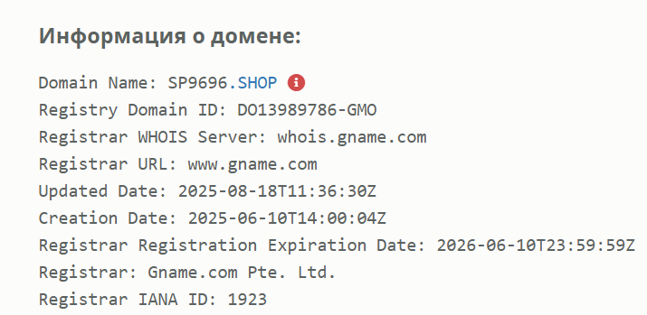 sp9696 sp9696
