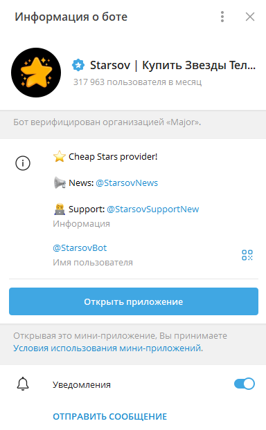 starsovbot starsovbot