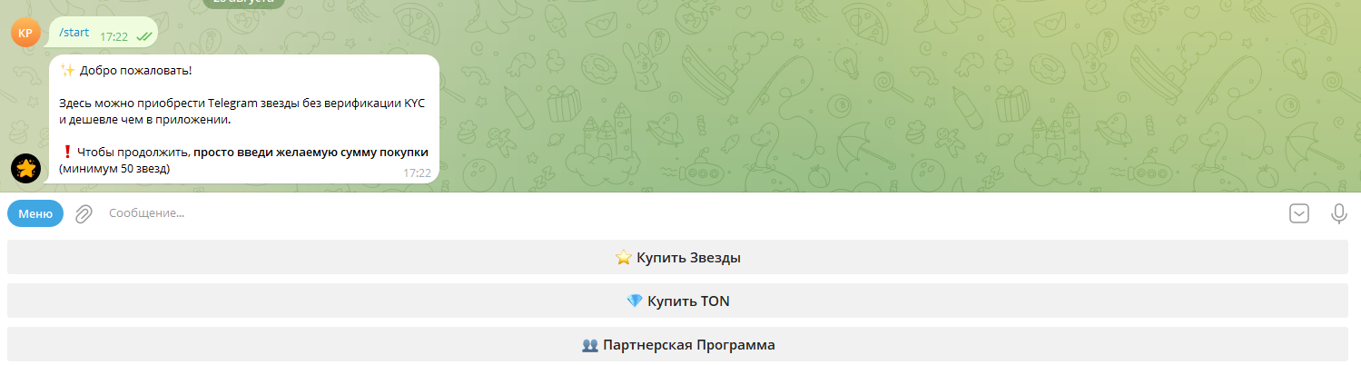 starsovbot отзывы starsovbot отзывы