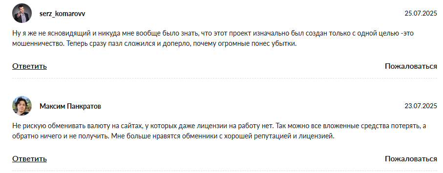stastic stastic