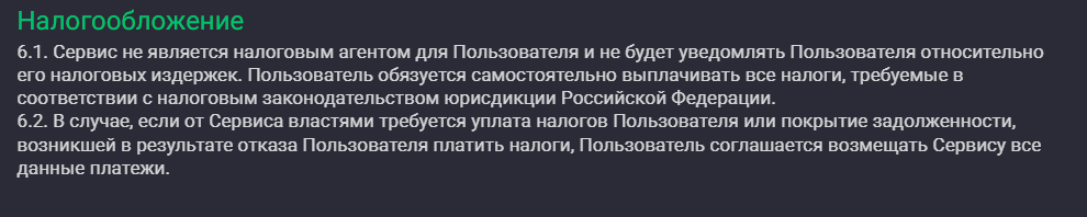 stastic crypto stastic crypto
