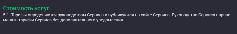 stastic обменник stastic обменник