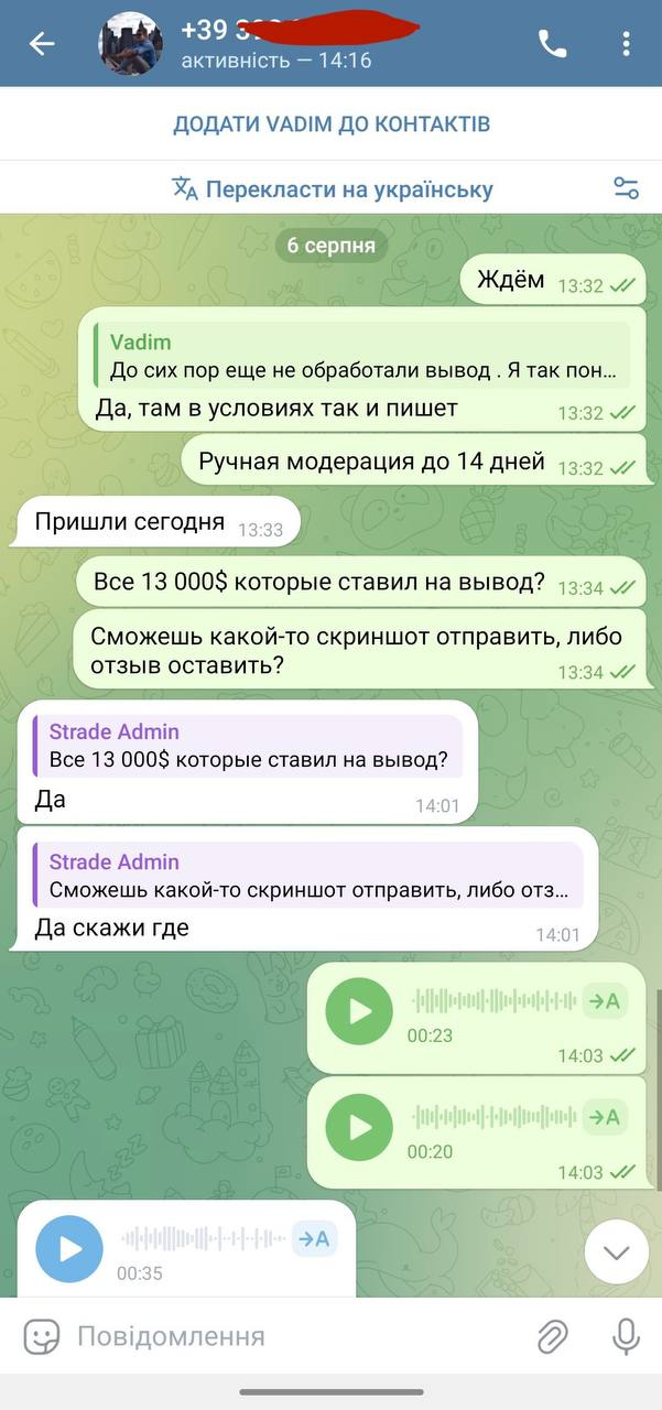 StradeMoneyy StradeMoneyy
