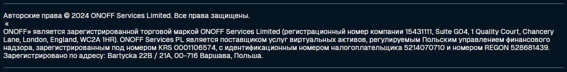 support onoff co support onoff co