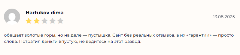 swapbuys отзывы swapbuys отзывы