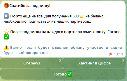 telegram stars bot telegram stars bot