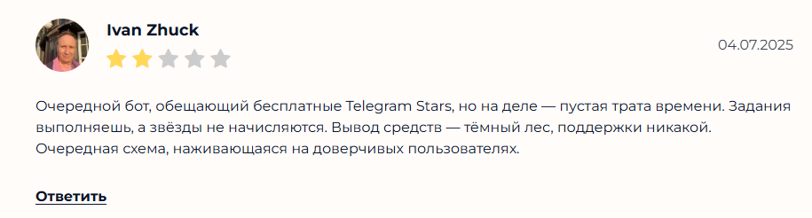 telegram stars free bot telegram stars free bot