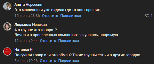 телеграмм канал дисконт для своих телеграмм канал дисконт для своих