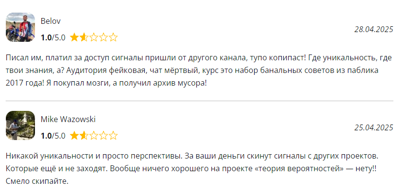 Теория Вероятностей Трейдинг Теория Вероятностей Трейдинг