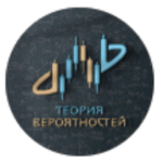 Теория Вероятности