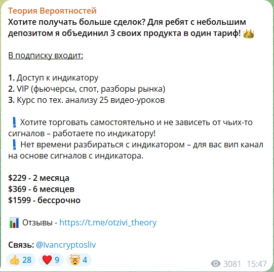 теория вероятности тг канал теория вероятности тг канал