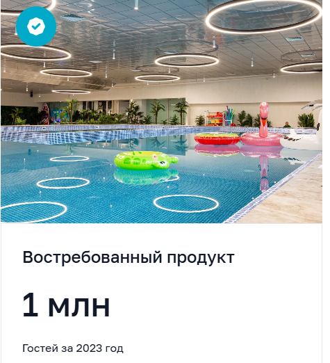 termoland termoland
