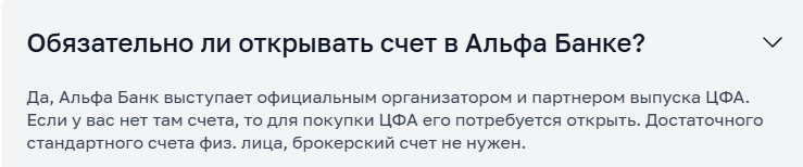 термоленд инвестиции термоленд инвестиции