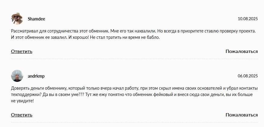 teth info отзывы teth info отзывы