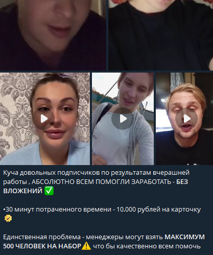 тг канал работа для каждого отзывы тг канал работа для каждого отзывы