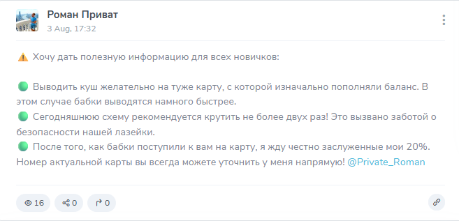 тг канал роман приват тг канал роман приват