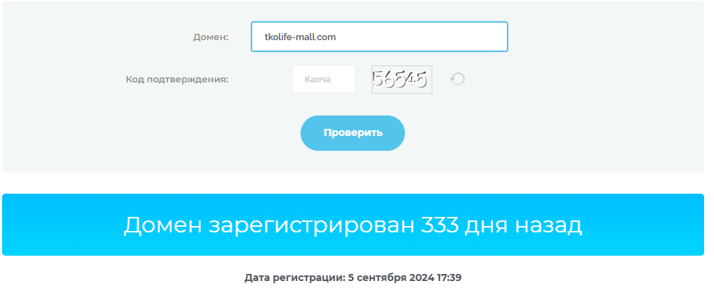 tkolife mall tkolife mall