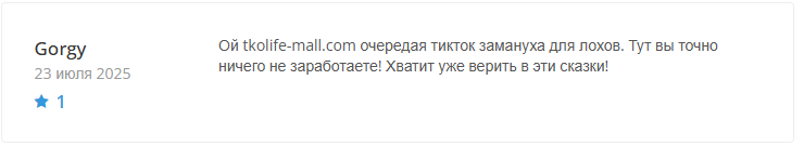 tkolife mall com tkolife mall com