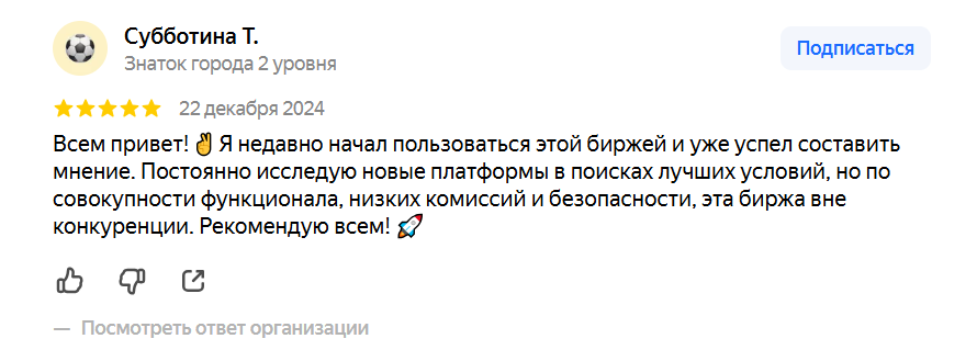tokenspot com биржа отзывы tokenspot com биржа отзывы
