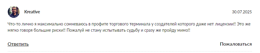 тон трейдер телеграмм тон трейдер телеграмм