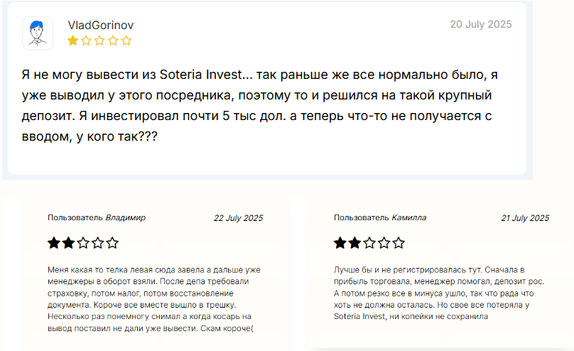trade soteriainvest pro trade soteriainvest pro